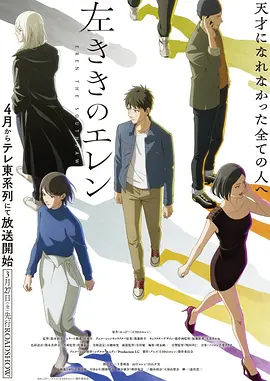 动漫男头版权与二创边界资讯配图
